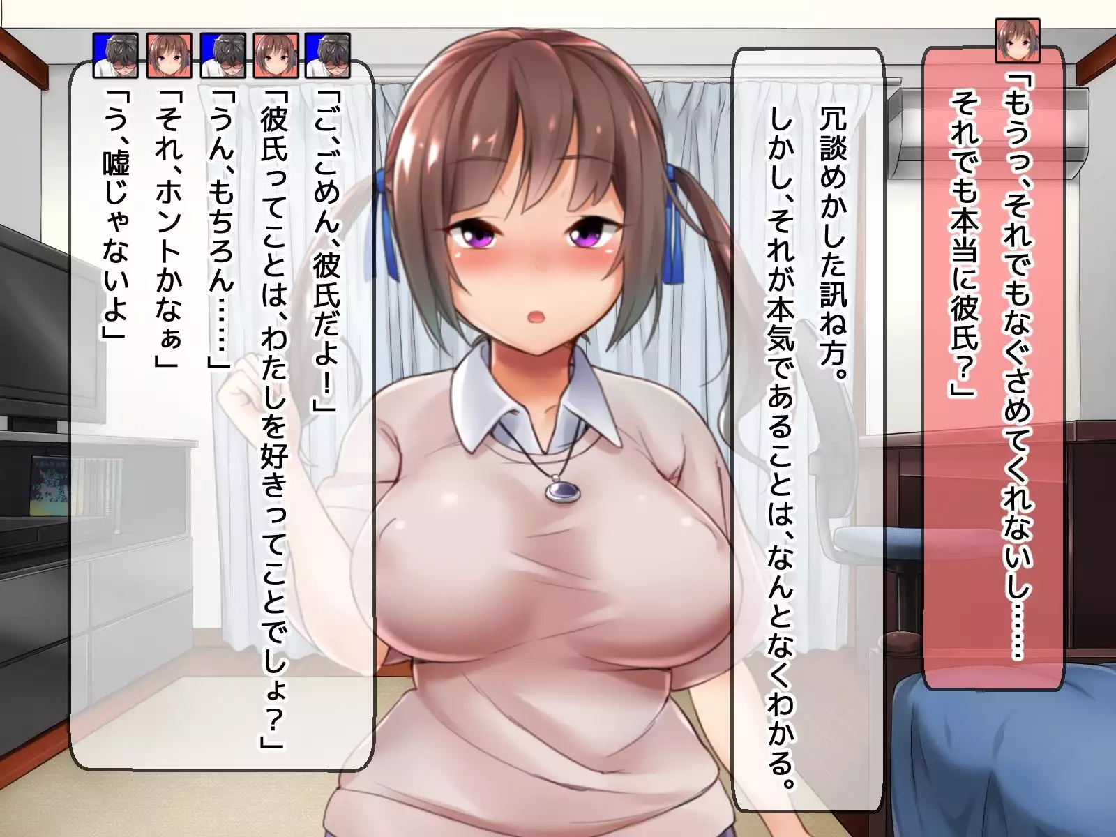 DQN senior ... which blindfolded eye mask - her, and was replaced with a boyfriend