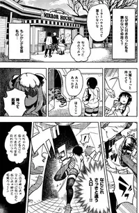 COMIC Kairakuten 2016-06