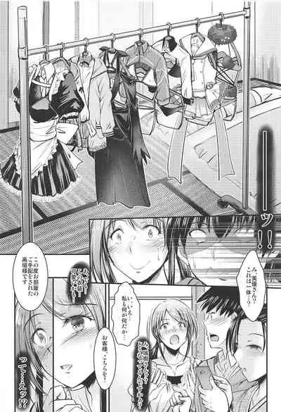 Mifune-san to Naisho no Sailor Fuku