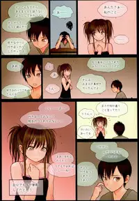 (C90) [Mieow (Rustle)] Little Girl 13