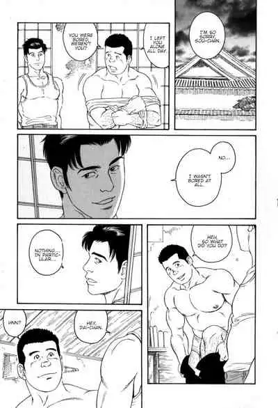 Gedou no Ie Gekan | House of Brutes Vol. 3 Ch. 6