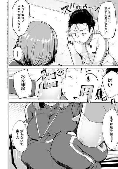 COMIC Anthurium 2023-04