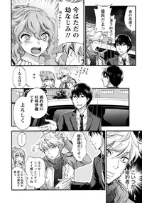 [Kuon Michiyoshi] Hundred Game 1 [Digital]