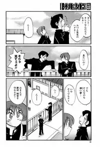 COMIC Momohime 2006-01