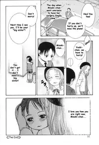 [Edogawa Shundei] That Thing Called Family [English]