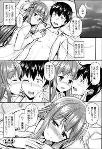 COMIC SIGMA 2014-01 Vol. 77