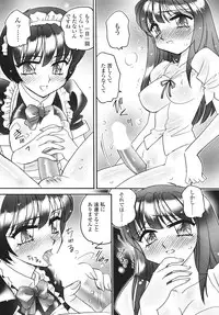 Comic Sigma Volume 9