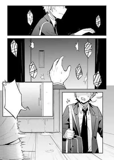 Roxy-sensei no Mizu Oukyu Majutsu Shidou Kyoushitsu