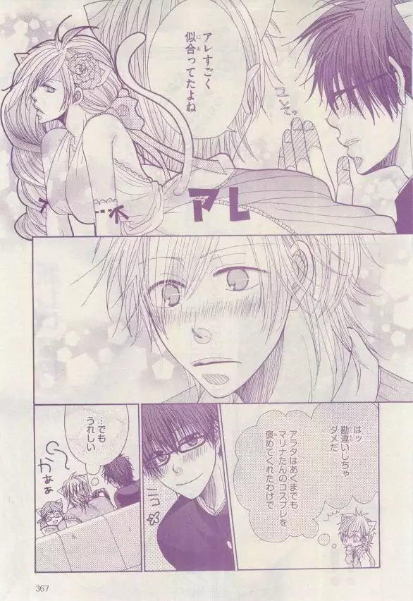 リンクス 2015-03