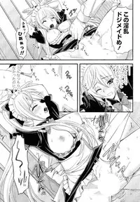 [Anthology] Doki ga Mune Mune Chichimusume