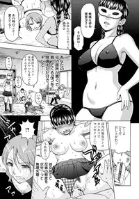 ANGEL Club 2012-10 [Digital]