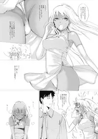 (C76) [Baker's Dozin (Suzuki Yashiro, Tatsuki)] Yubari Manjuu