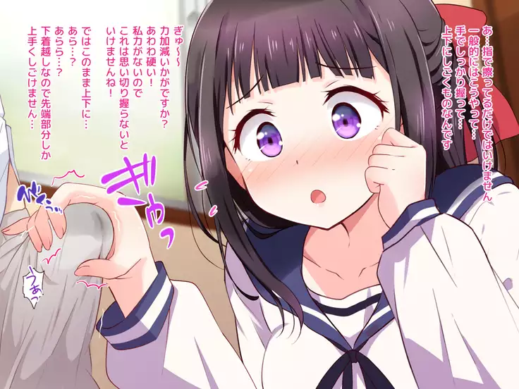 Ojou-sama ga Class Zenin no Seiyoku Shori Ganbarimasu!