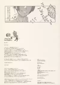 (C72) [Niku Ringo (Kakugari Kyoudai)] Nippon jyu ~shi~ Desuwa (Otogi-Jushi Akazukin, Shijou Saikyou no Deshi Kenichi [History's Strongest Disciple Kenichi])