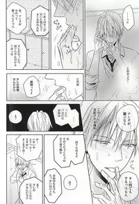 (C88) [AQ rotation (A Jou Qko)] PRACTICAL RED (Kuroko no Basuke)