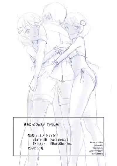 Yarisugi Twins! | Sex-crazy Twins!