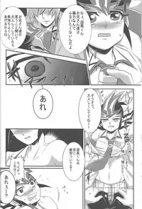 (Sennen Battle Phase 7) Buttobi❤︎ (Yu-Gi-Oh! ZEXAL)