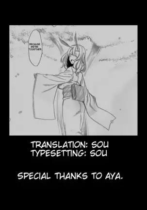 Yamahime no Mayu Mata | The Mountain Princess' Cocoon Once Again