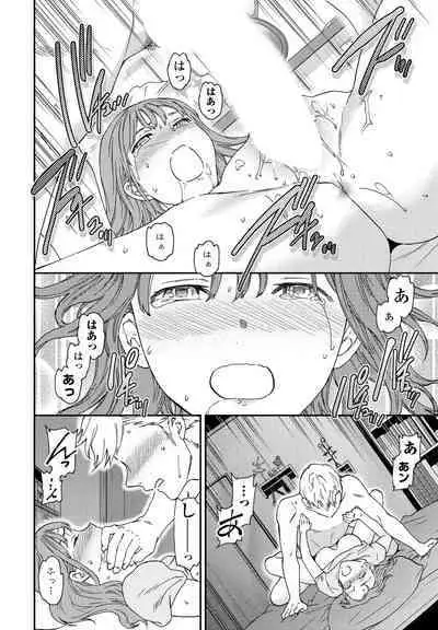 COMIC Penguin Club 2022-08 & 09