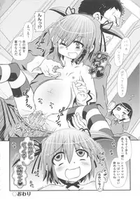 [Anthology] COMIC Shoujo Shiki Aki 2011