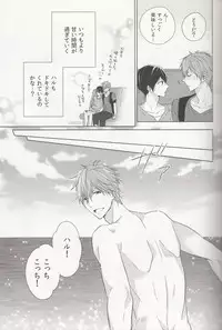 (Renai Survival 3) [Sneeeze (Kubu)] Suenagaku Oshiawase ni! (Free!)