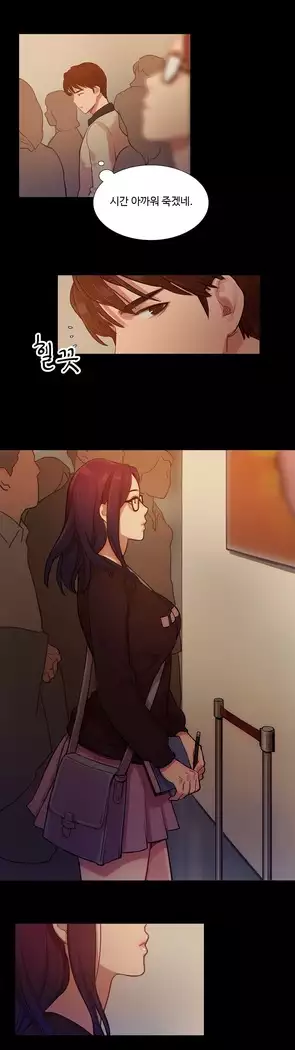 Scandal of the Witch Ch.0-28