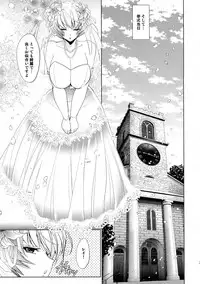 (C93) [Kawaraya Honpo (Kawaraya A-ta)] Sin-LoveyDovey (Neon Genesis Evangelion)