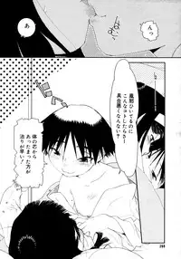 Comic Megaplus Vol 28 [2006-02]