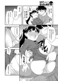 COMIC LO 2018-01 [Digital]