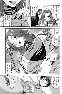 COMIC HOTMiLK 2012-12