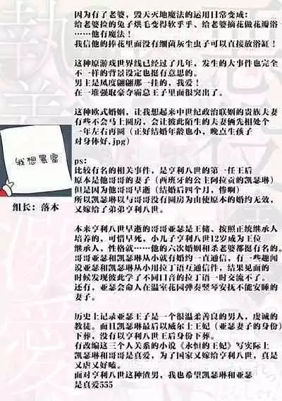 Akuyaku ouji no ichizuna shuchaku, hatenai dekiai. | 恶役王子一往情深、无尽无止的溺爱。龙套大小姐频频被顶级爱抚送上高潮！ 1-3