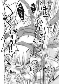 [Toriniku Seikatsu (Emu/nyagakiya)] Little Little Pendulum (東方Project)