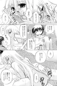 Comic Papipo 2006-09