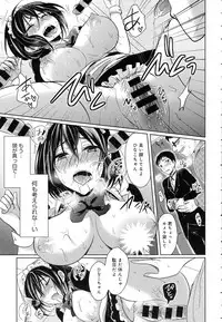 COMIC Anthurium 2016-06