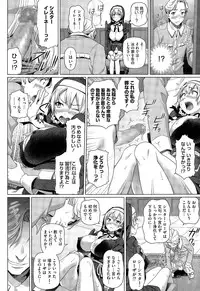 COMIC Megastore Alpha 2015-09