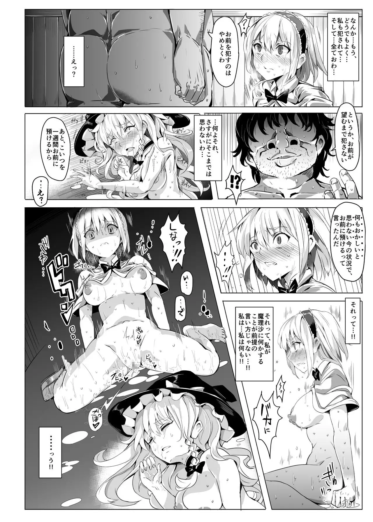 Saimin Nante Kakaranai!!! Uzuki