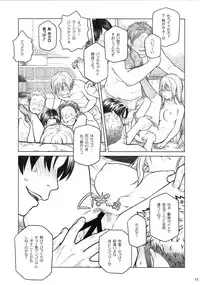 (COMITIA112) [Otaku Beam (Ootsuka Mahiro)] Senpai-chan to Ore. Bangaihen - (Moto) Shinbunbu ga Senpai-chan no Usui Hon o Tsukuttemita.