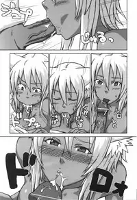 COMIC POT 2005-07 Vol. 047 [Incomplete]