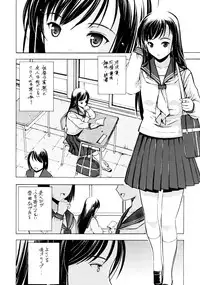 [COMITIA100] [Secret Dmain] Un Etudiant de la Fille