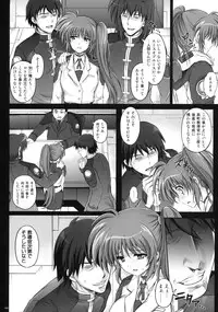 (C90) [Cyclone (Izumi, Reizei)] 1005NANO Cyclone no Soushuuhen (Mahou Shoujo Lyrical Nanoha)