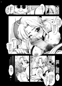 [Mokusei Zaijuu (Mokusei Zaijuu)] Krokodin to Maam no Erohon (Dragon Quest Dai no Daibouken) [Digital]