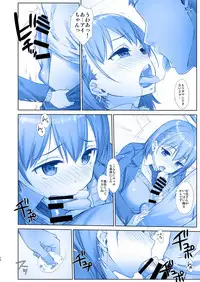 [Nama Cream Biyori (Nanase Meruchi)] Shuumatsu no Tawawa 6 SIDE STORY - Tawawa on Weekend (Getsuyoubi no Tawawa) [Digital]