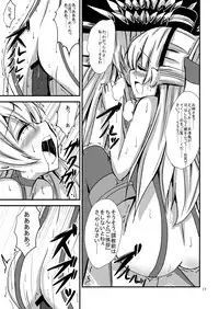 [Aiirosakura (Aikawa Ryou)] Kuubo Wo-Kyuu-chan no Amatsukaze Yuri Dorei Choukyou ~Anal Choukyou Hen~ (Kantai Collection -KanColle-) [Digital]