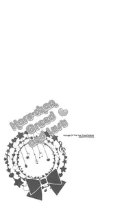 (C85) [Karaage Of The Year (Karaage Muchio)] Haru-chan wa Hoshigari Yokubari | Haru-chan Greed and Lust (Free!) [English] [Forgotten Gem Box]