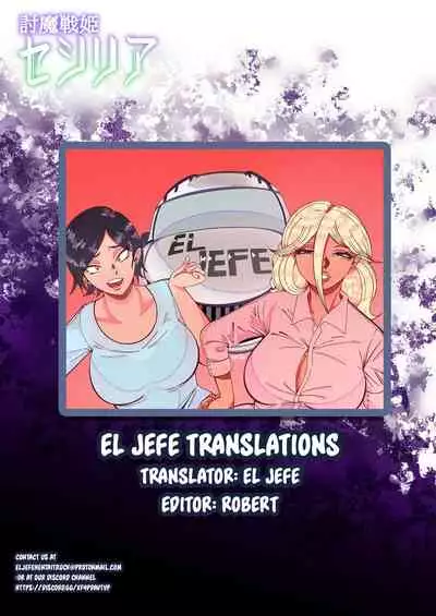 [Hatoba Akane] Touma Senki Cecilia IF Lunaria to Hentai Ouzoku no Wana ~Songen Houki Hen~ [Chinese] [转尾巴猫汉化]