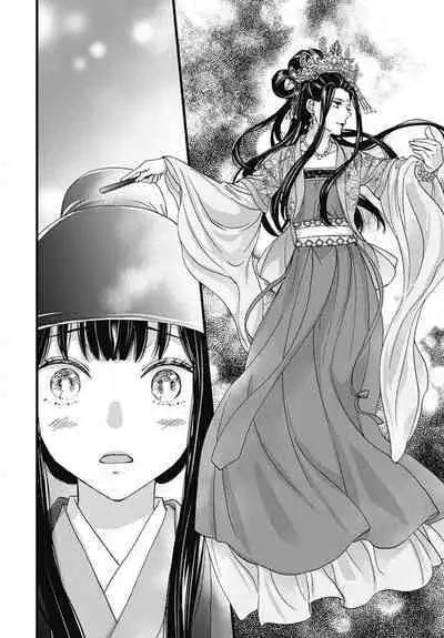 Uchi no Joushi ga Nise Kangan de, Koukyuu de Himitsu no Dekiai Seikatsu shichattemasu 1-9