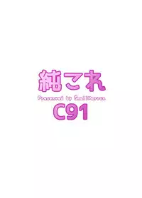 [Small Marron (Asakura Kukuri)] Junai Collection Gokousen (Kantai Collection -KanColle-) [Digital]