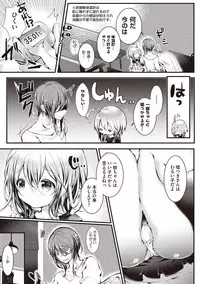 COMIC AUN 2019-03 [Digital]