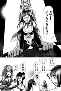 [Chikiko] Juukan Hitoduma Kasumi Ch. 1-4