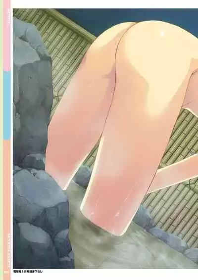 Natsuzora Kanata Official Visual Fan Book